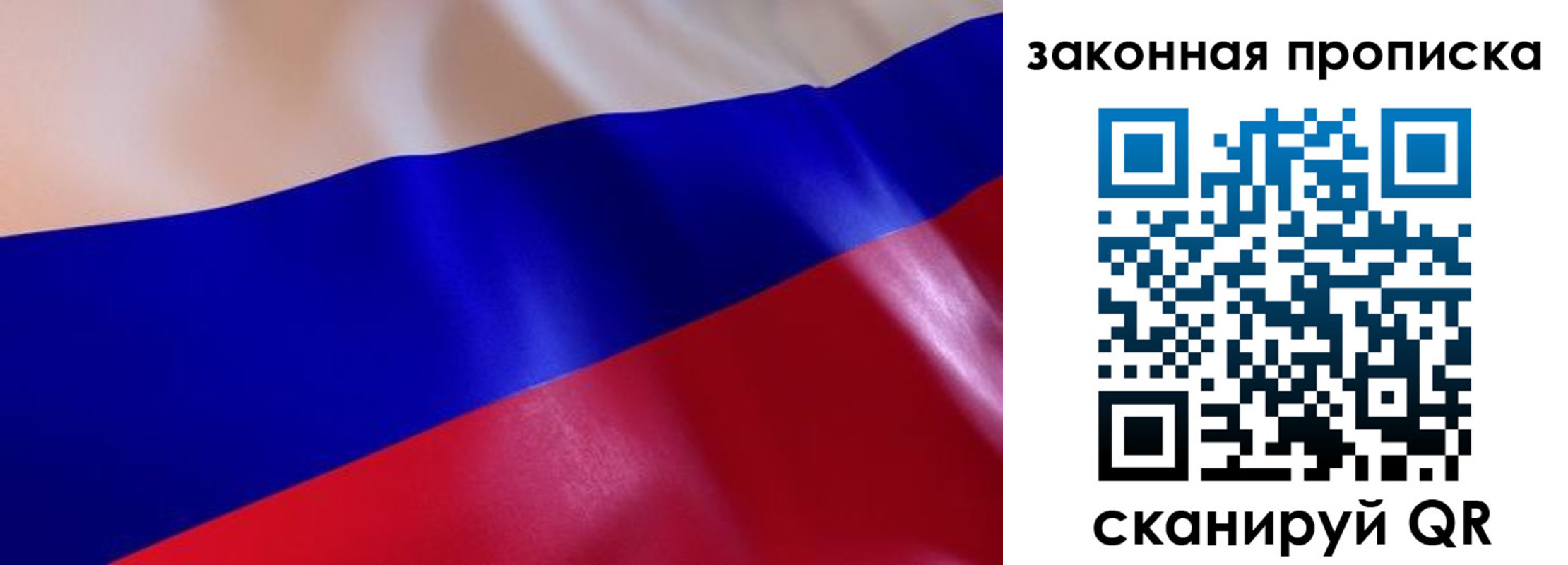 временная регистрация недорого в Нерчинске
